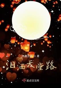 一念神话