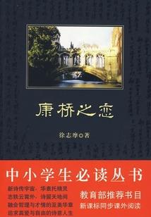 暖如初夏景如旧