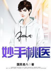 仙帝：娃能无中生有？