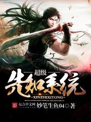 魂剑缥缈