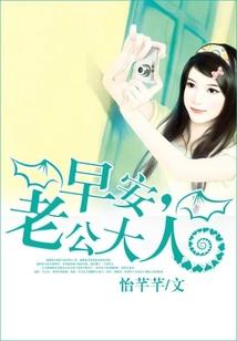 臣子传奇