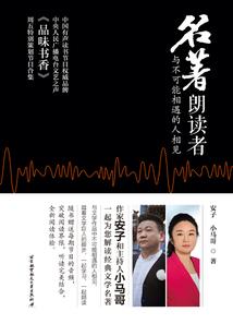 超级仙童