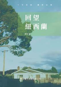 神无乐