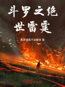 诸天：从千禧港片开始