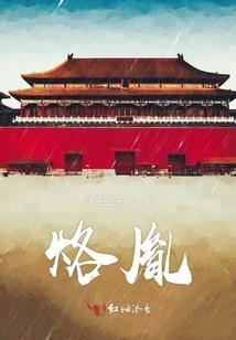 谁叫神帝太妖孽