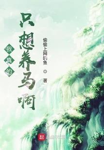 错过爱你