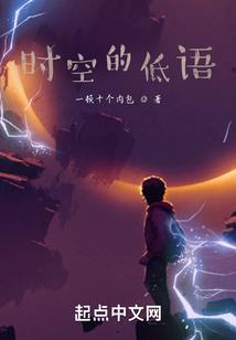 网络大神无限宠