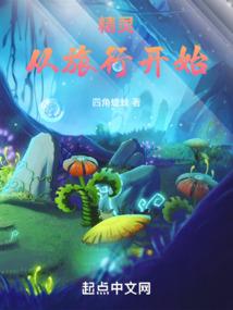 回甘小记