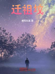 原来我们终有一别