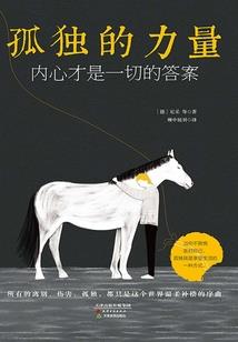 逃妻通缉令：宝贝你要火