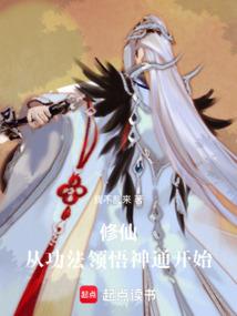 机甲战痞
