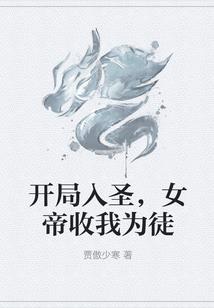 爆发吧，小宇宙