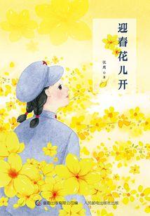 上神木婉
