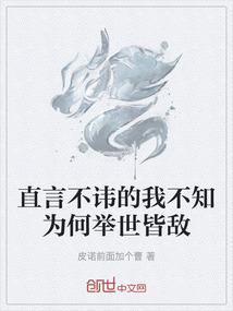 花开花落三生缘