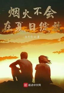 乱世叙