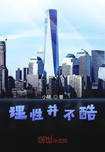 时间迷局