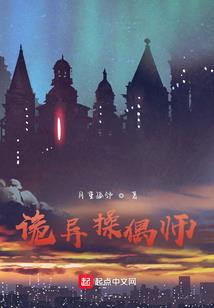 玉清门徒