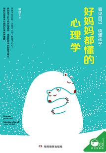 烈狱