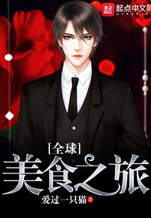 君临六界