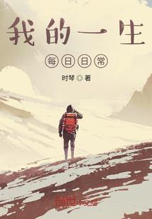 丹道神祇