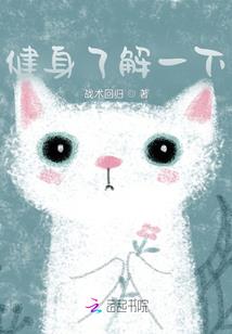 我的烂领荷高中生活