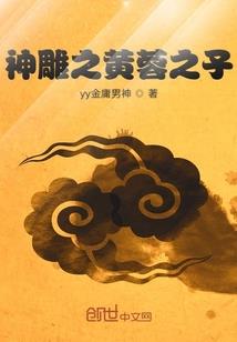 面具人杰克