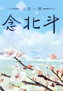 蓬莱仙志