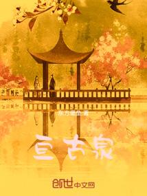 震惊！穿书糊咖靠吃瓜爆红娱乐圈