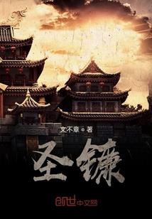 皇图无极