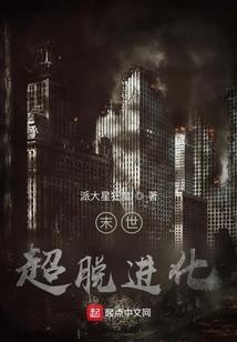 美食萝莉管家