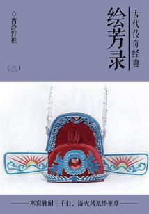 恶魔校草的小奶包