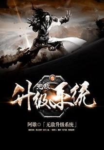 再次修神