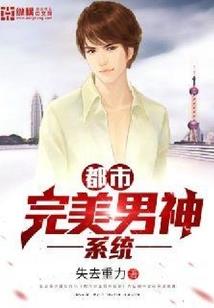 青春梦逆行