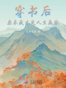 他就在隔壁