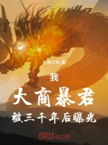 紫阳大陆