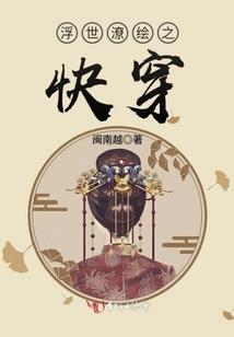 非殇