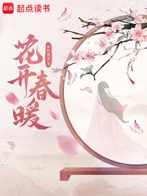 月影修仙录