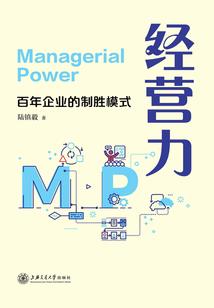我的姐姐是魔王大人