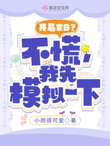 绵绵多滞念