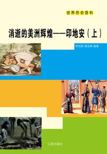 逃亡之途