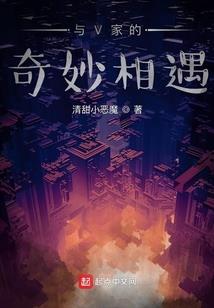 神尘咏罪