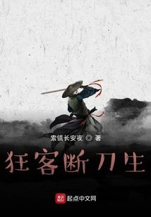 诸天转生：先知万界剧情