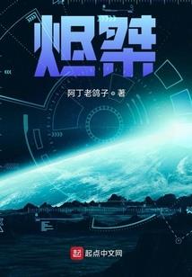 抱住反派锦鲤保命