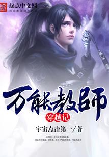 丫头不吃庶