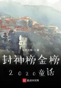 计运局