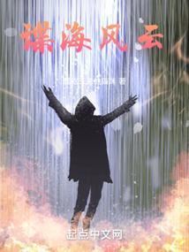 捕获诸天系统