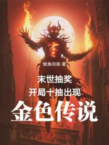 胸前的彩色计时器