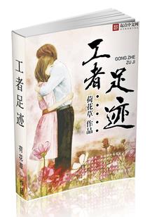 讨债总裁傲娇妻