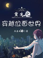 羽落大泱