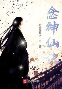 烬命之时